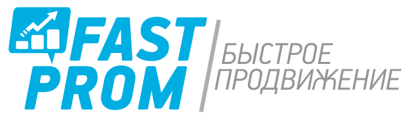 Fast Prom