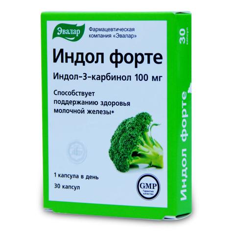 Индол
