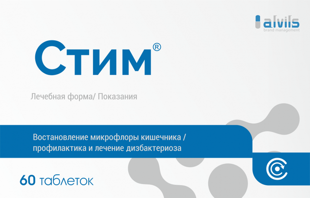Метапребиотик СТИМ