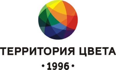 Территория цвета
