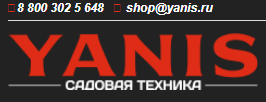 ООО «ЯНИС»