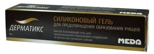 Дерматикс