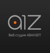 АВАНЗЕТ