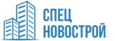 Спецновострой
