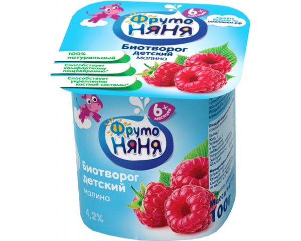 Биотворог фрутоняня