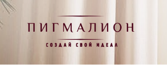 Пигмалион, Москва