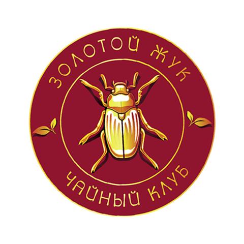 Магазин "Чайный клуб "Золотой Жук", Воронеж