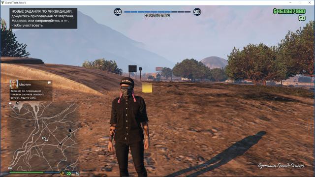 GTAUNIVERSEONLINE