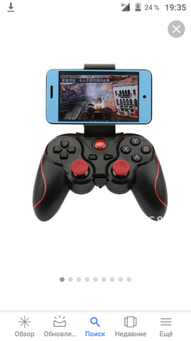 Джойстик Banggood F300 Смартфон Контроллер игр Бес