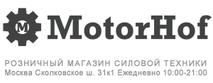 MotorHof, Москва