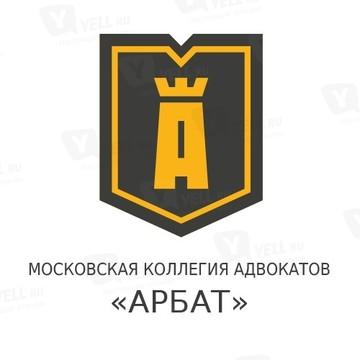 МКА "Арбат", Москва