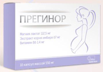 Прегинор капс 550 мг N10