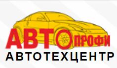 ООО «Автопрофи»
