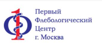 Первый Флебологический центр
