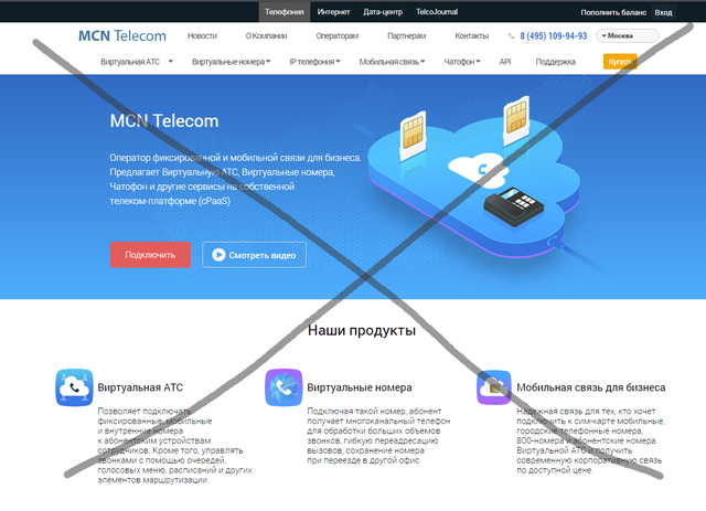 Mcn Telecom