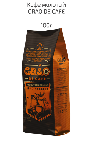 GRAO DE CAFE
