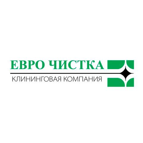 Клининговая компания "Евро Чистка"
