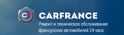 Карфранс