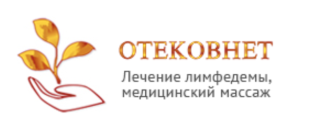 Медицинский центр ОтековНет