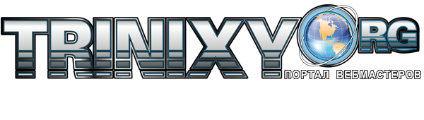 Сайт "Trinixy" (org)