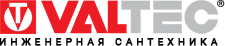 Компания "VALTEC" - Valtec.ru