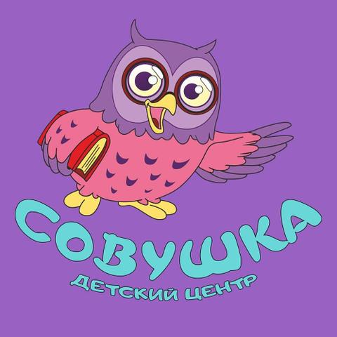 Детский центр "Совушка", Краснодар