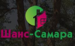 Шанс Самара