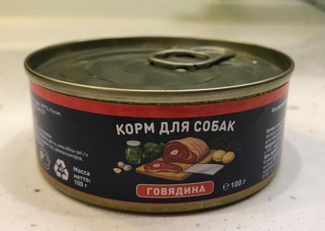 Корм для собак Solid Natura Holistic
