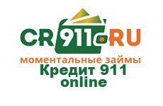 Кредит 911, Г. Москва