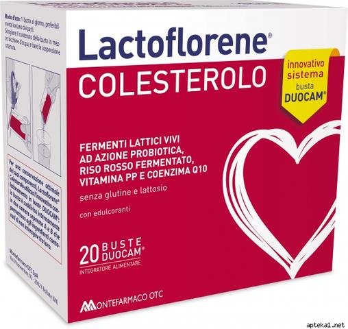 Lactoflorene Холестерол