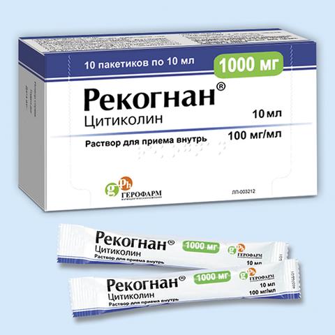 Рекогнан (Recognan)