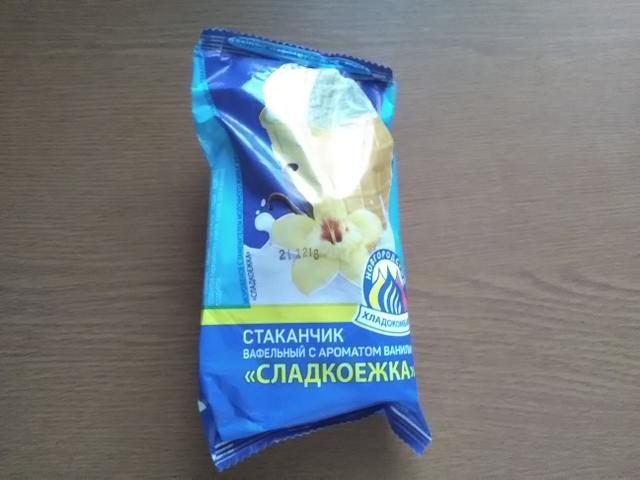 Мороженое в вафельном стаканчике.