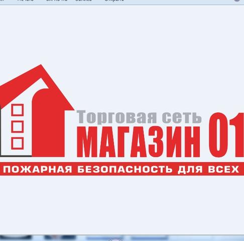 Магазин "ООО Магазин 01", Москва