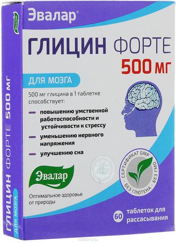 Глицин Форте Эвалар