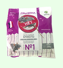Грызуна.Нет