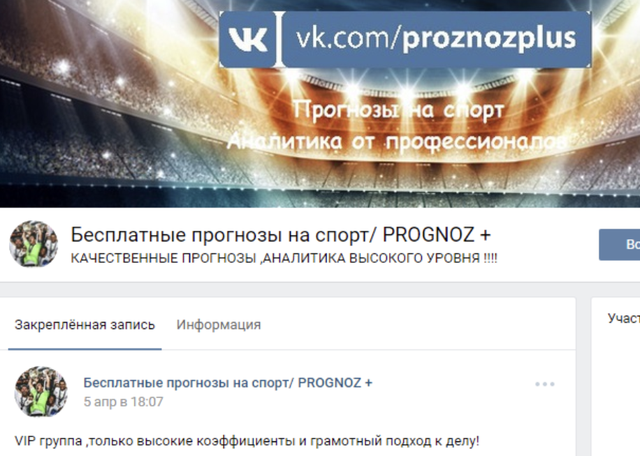 PROGNOZ + отзывы