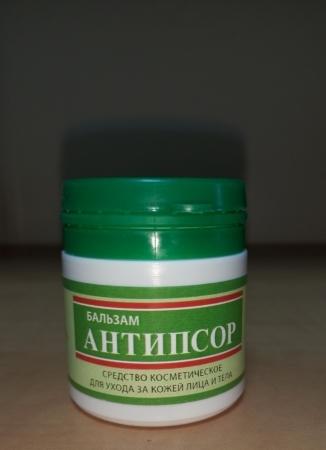 АНТИПСОР (ANTIPSOR)