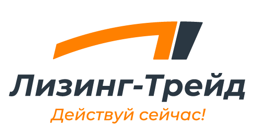 Лизинг - Трейд, Казань