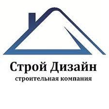Строительная компания "СтройДизайн", Белгород