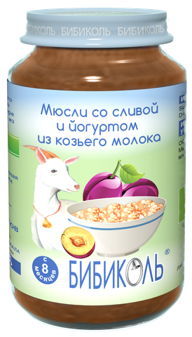 Мюсли Бибиколь со сливой и йогуртом