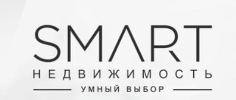 Smart Недвижимость, Санкт-Петербург
