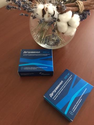 Детравенол