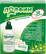 Долфин при аллергии (Dolphin)