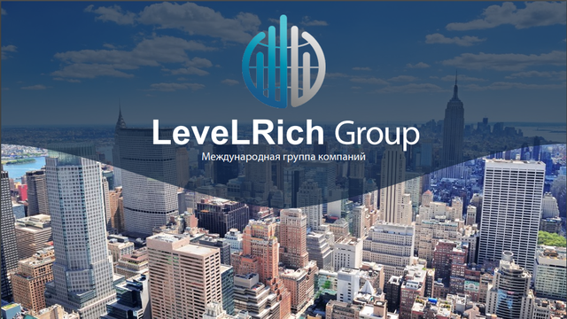 Группа компаний LeveLRich Group, Г  Москва