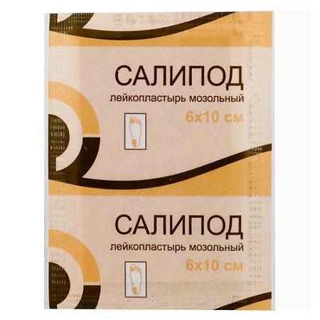 Пластырь Верофарм Салипод (Salipod)