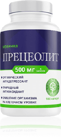 ПРЕЦЕОЛИТ - натуральное средство