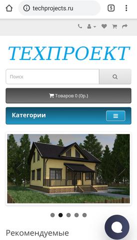 ТехПроект