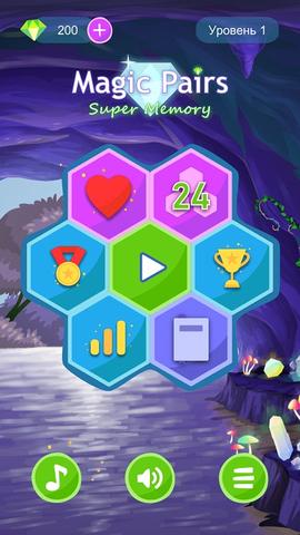 Игра "Волшебные Пары: Супер Память"