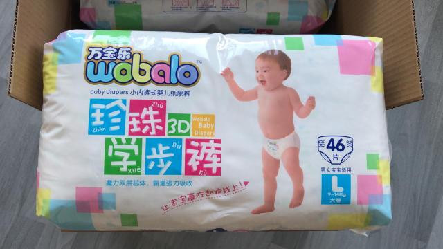 Подгузники Wobalo