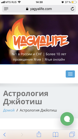 Центр "YagyaLife"